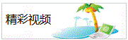 營銷網絡